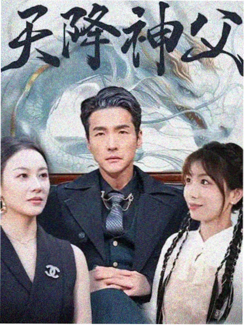 吸血鬼仆人漫画 利希特篇 封面