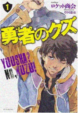 吸血鬼仆人漫画 外传短篇集 封面