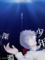 吸血鬼仆人漫画 连载进度资讯配图