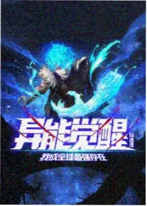吸血鬼仆人漫画 主题解读配图